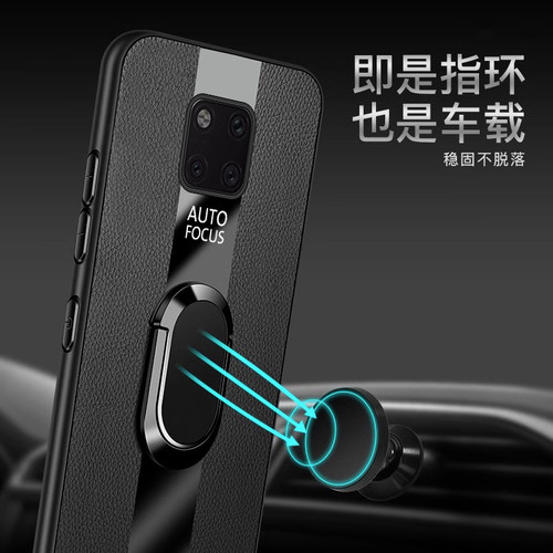 适用华为mate20Pro手机壳mt20Por保护套lya一al00lyaal新款matepro美特meite魅特meta外壳mat后pr0男女Proud - 图3
