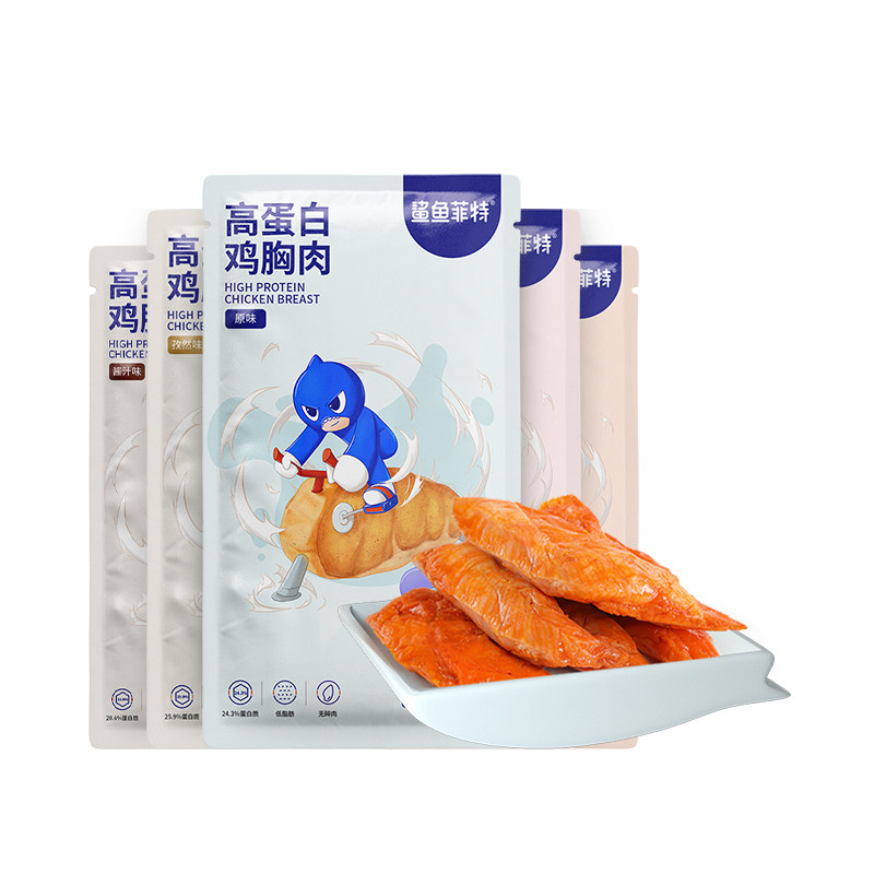  鲨鱼菲特慧琳鸡胸