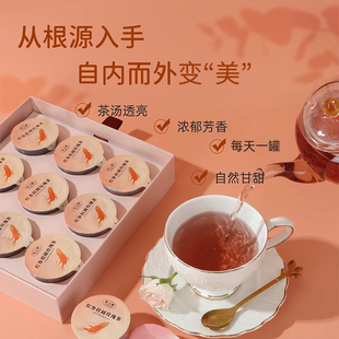 茶之隙红参桂圆玫瑰茶枸杞红枣桑葚办公室花茶礼盒男女茶包伴手礼