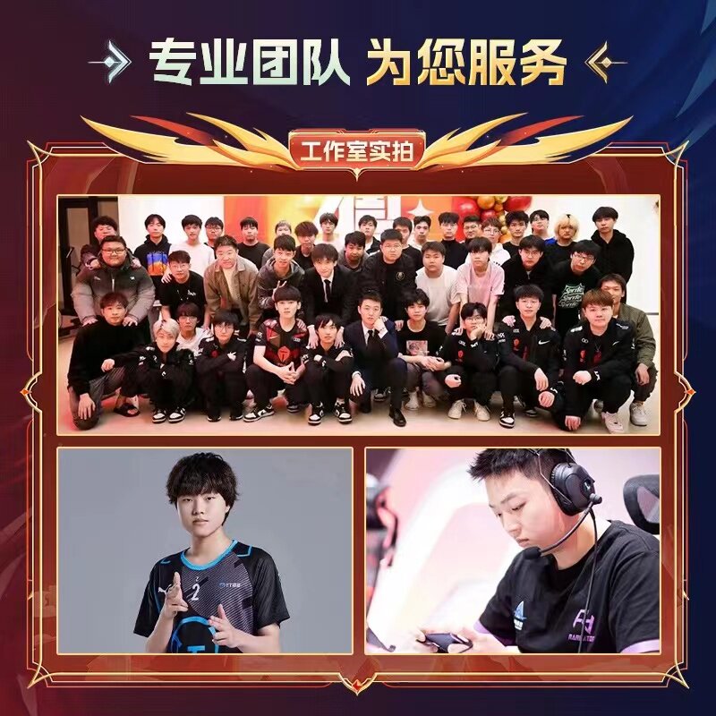 王者荣耀代练排位大小国标上分省标国服代打巅峰赛魔方百星工作室