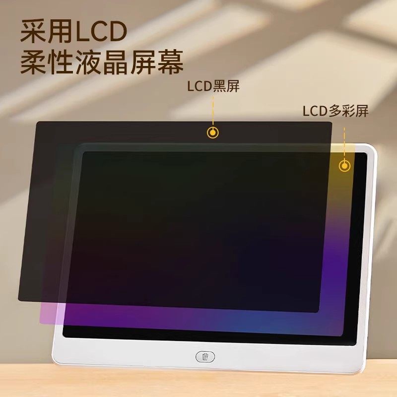 儿童液晶画板超大尺寸家用涂鸦写字板一键消除绘画板可擦写小黑板,淘宝优惠券,粉丝福利购,淘宝优惠卷