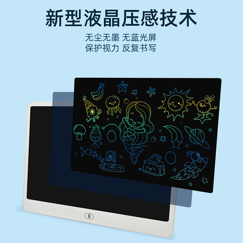 画板儿童家用写字板可擦可消除电子液晶手写板宝宝涂鸦绘画小黑板 - 图2