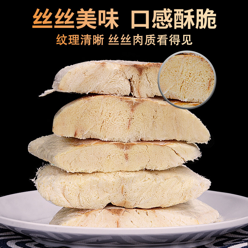 冻干鳕鱼块试吃宠物冻干片猫狗零食家里增肥发腮营养用品奖励训练,淘宝优惠券,粉丝福利购,淘宝优惠卷