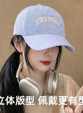 大头围棒球帽女宽帽簷大脸显脸小韩系超好看2026正流行新款鸭舌帽