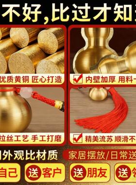 铜葫芦挂件开口式挂饰摆件空心纯全门上黄铜制小葫芦开盖金属鼓芦