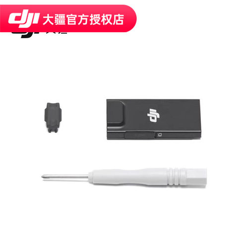 DJI 大疆 Air 3S 配件合集随心换 4G 模块 无人机电池 收纳包 ND 滤镜 充电器 桨叶螺旋桨 增广镜 遥控器 - 图1