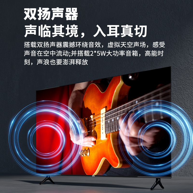 乐视TV官方正品32寸电视机液晶屏幕彩电平板wifi全面屏农村家用-图2