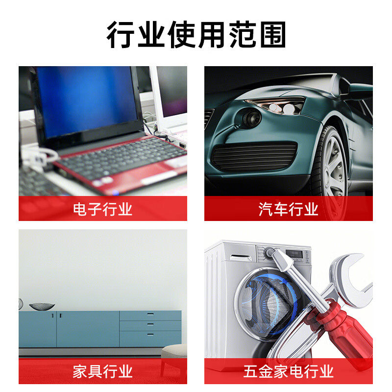 威卡固 水性自动喷漆金属漆防锈漆汽车改色环保漆350ml/瓶,淘宝优惠券,粉丝福利购,淘宝优惠卷