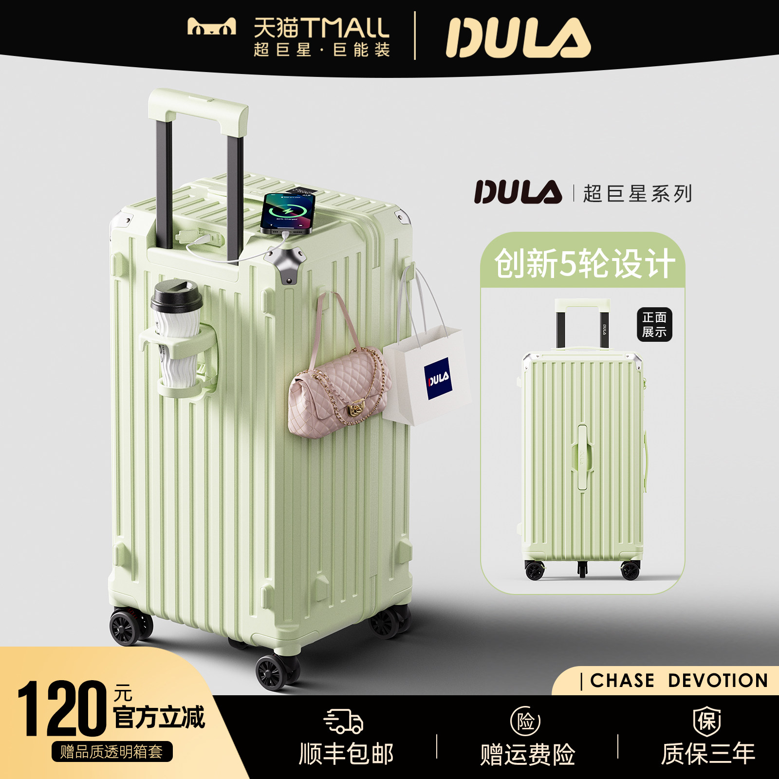 DULA大容量行李箱女加厚拉杆箱学生旅行箱减震刹车五轮密码皮箱子