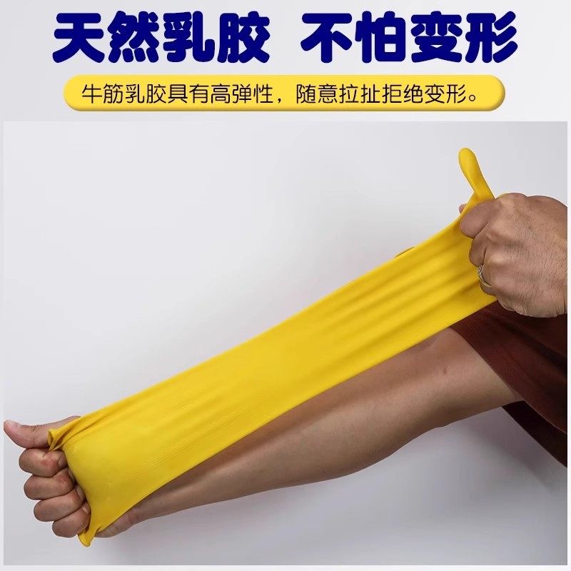 加厚牛津乳胶橡胶手套加长工作耐磨防水防滑胶皮塑胶洗碗洗衣耐用,淘宝优惠券,粉丝福利购,淘宝优惠卷