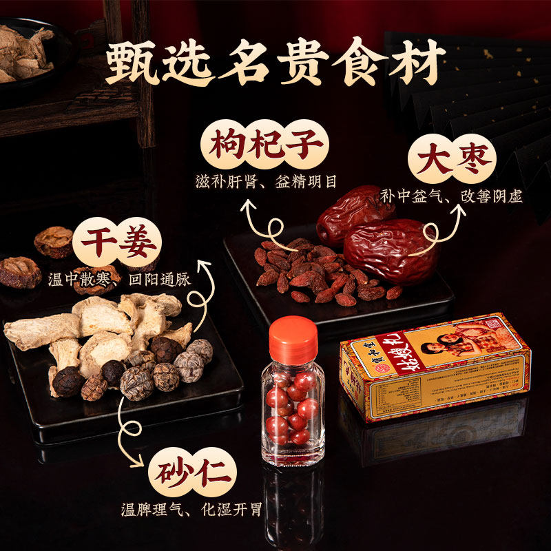 图 3