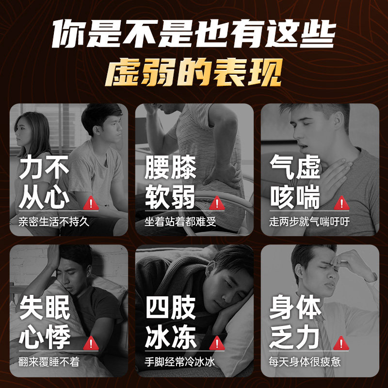 宝和堂金戈劲虫草真海狗补丸固肾虚增肾阳益精补气血香港进口30包,淘宝优惠券,粉丝福利购,淘宝优惠卷