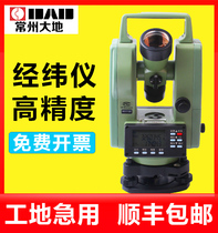 Changzhou geodetic laser electronic warp and weft measuring and mapping DE2A L up and down laser double laser eyepiece laser instrument