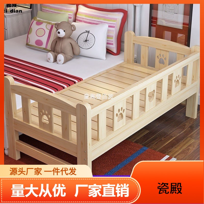 儿童床侧边床婴儿拼接大床上下铺单人床边加宽组合实木带护栏可家 - 图2