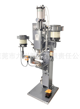 源头厂家 直排轮滑鞋/旱冰鞋/冰鞋专用S座气动自动铆钉机