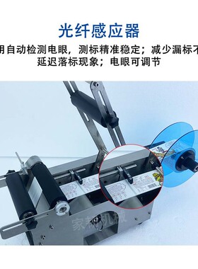 酒瓶面霜瓶蚊香液瓶试剂管手动贴标机小型电动不干胶香水瓶贴标机
