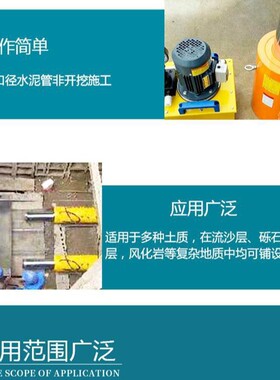 液压顶管机200吨300吨顶管千斤顶非开挖设备500吨水泥管顶管机