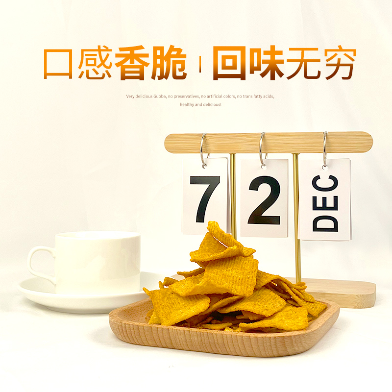 秦邑花椒锅巴网红办公室休闲食品零食100g*10袋追剧解馋小吃推荐-图1