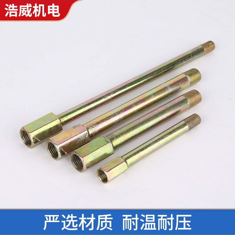 铁内外牙水咀模具快速运水接头加长杆铁水嘴铁油嘴1/8 1/4 延长杆,淘宝优惠券,粉丝福利购,淘宝优惠卷