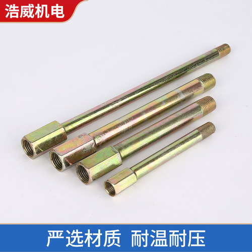 铁内外牙水咀模具快速运水接头加长杆铁水嘴铁油嘴1/8 1/4 延长杆 - 图0