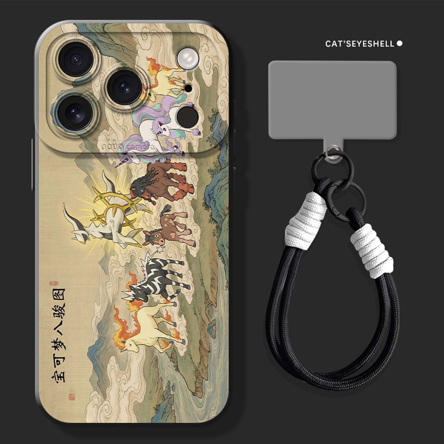 八骏图适用苹果17promax手机壳iphone13宝可梦vivox200山水画s50卡通oppofindx8/reno15/iqooz9turbo一加ace6,淘宝优惠券,粉丝福利购,淘宝优惠卷