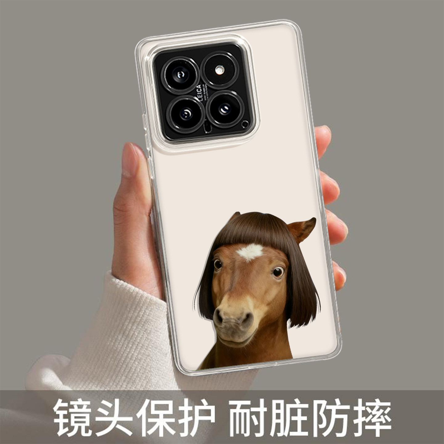 搞怪小马适用苹果17手机壳iphone16promax新年vivos50情侣opporeno15抽象findx9pro/x300/iqooneo11一加ace6t,淘宝优惠券,粉丝福利购,淘宝优惠卷