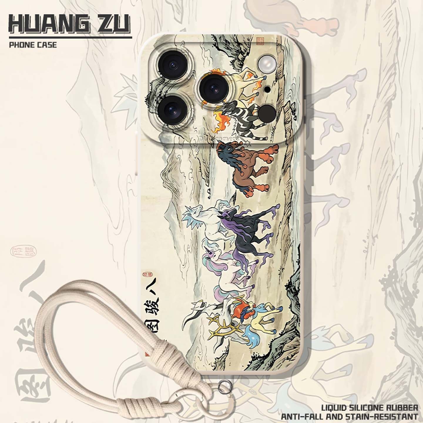 八骏图适用苹果17promax手机壳iphone13宝可梦vivox200山水画s50卡通oppofindx8/reno15/iqooz9turbo一加ace6,淘宝优惠券,粉丝福利购,淘宝优惠卷