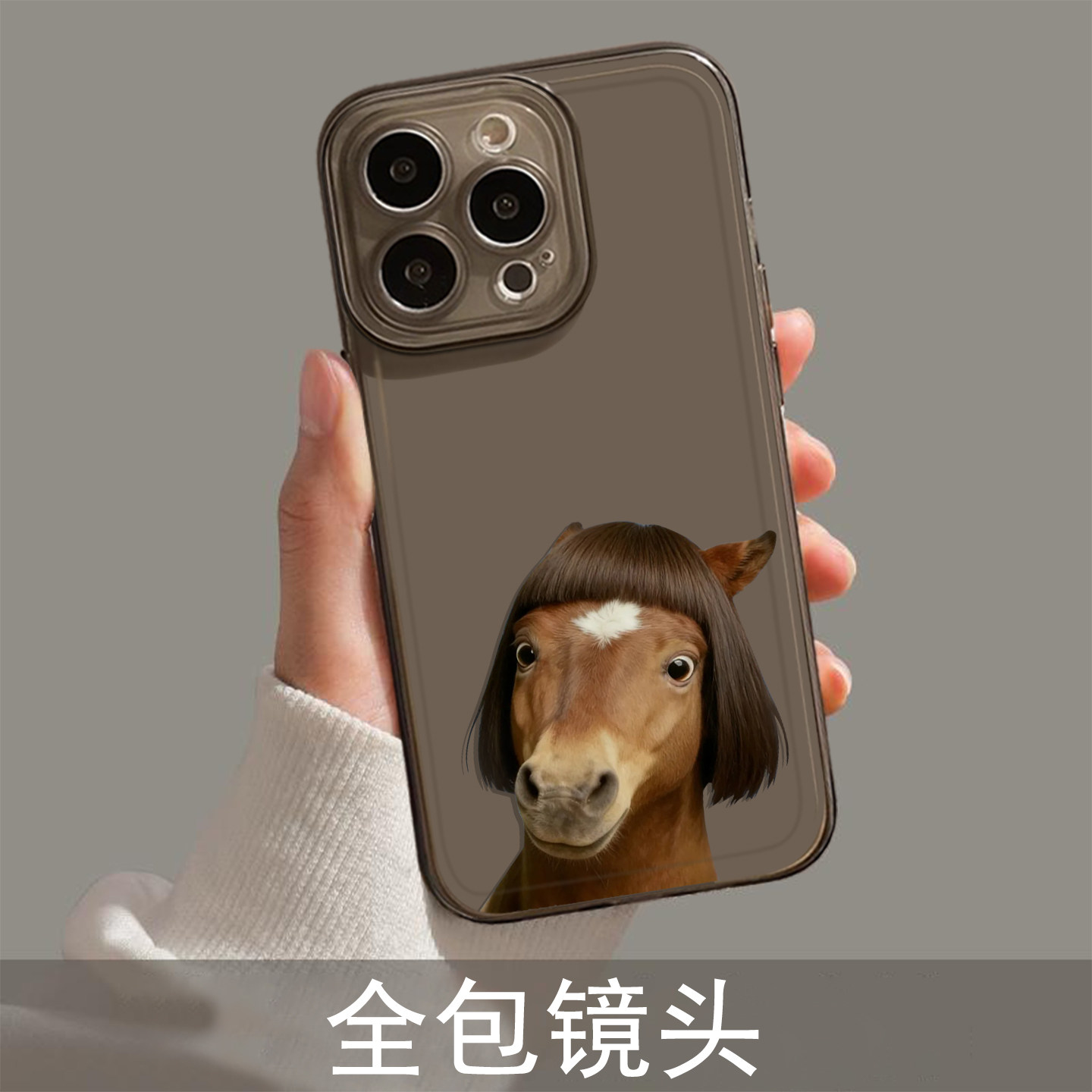 搞怪小马适用苹果17手机壳iphone16promax新年vivos50情侣opporeno15抽象findx9pro/x300/iqooneo11一加ace6t,淘宝优惠券,粉丝福利购,淘宝优惠卷