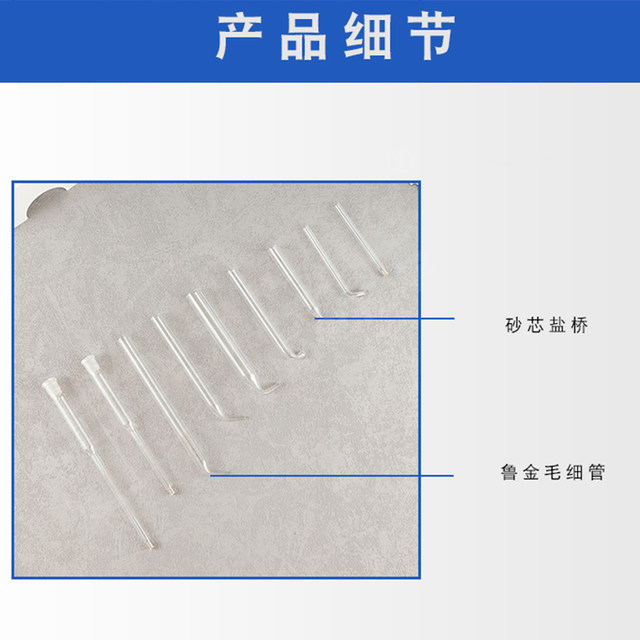 Leton saturated calomele reference electrode