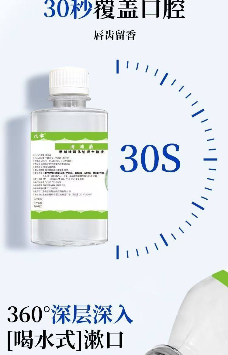 甲硝唑氯化钠溶液纹绣纹眉漂唇敷脸漱口耳部清洁洗鼻灭滴灵甲硝锉,淘宝优惠券,粉丝福利购,淘宝优惠卷