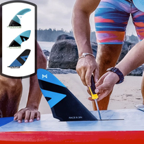 MOLOKAI paddle board tail fin tail rudder surf inflatable SUP race speed surf guide plate