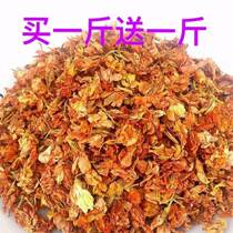 (Te-level) Mogrosvenori Flowers Clear Lung of Lung Tumor and Fresh Guangxi Grosvenori Flowers Tea Tea Tea To Fire Under the Fire