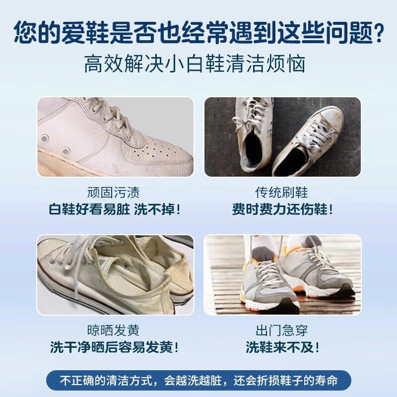 亨里埃特博士小白鞋清洗剂去污增白去黄洗鞋擦鞋清洁膏德国热卖,淘宝优惠券,粉丝福利购,淘宝优惠卷