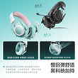 MiSheng Sagittarius wired gaming headset
