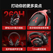MiSheng Alpha 2.4G Wireless Gaming Headset