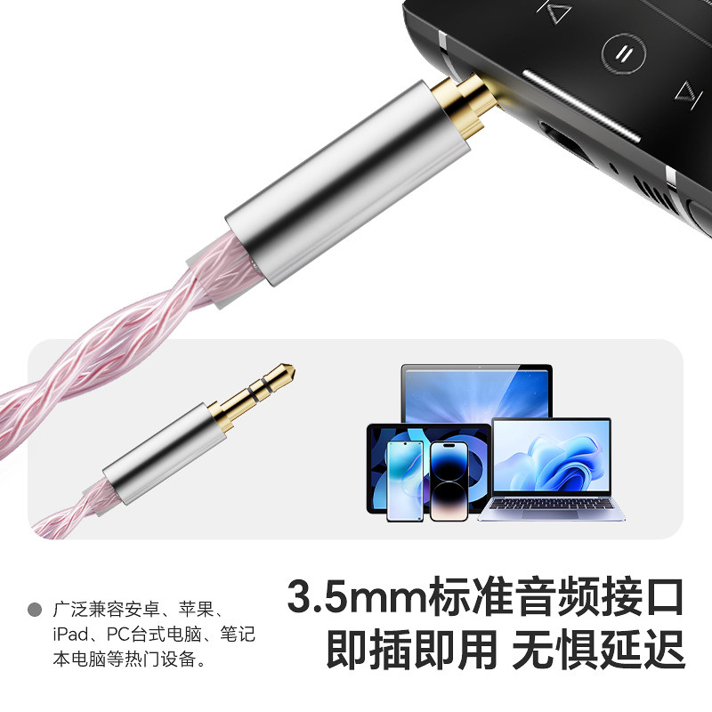 MiSheng Crane 2 audiophile-grade HiFi audio cable