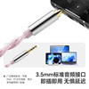 MiSheng Crane 2 audiophile-grade HiFi audio cable