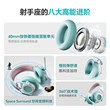MiSheng Sagittarius wired gaming headset