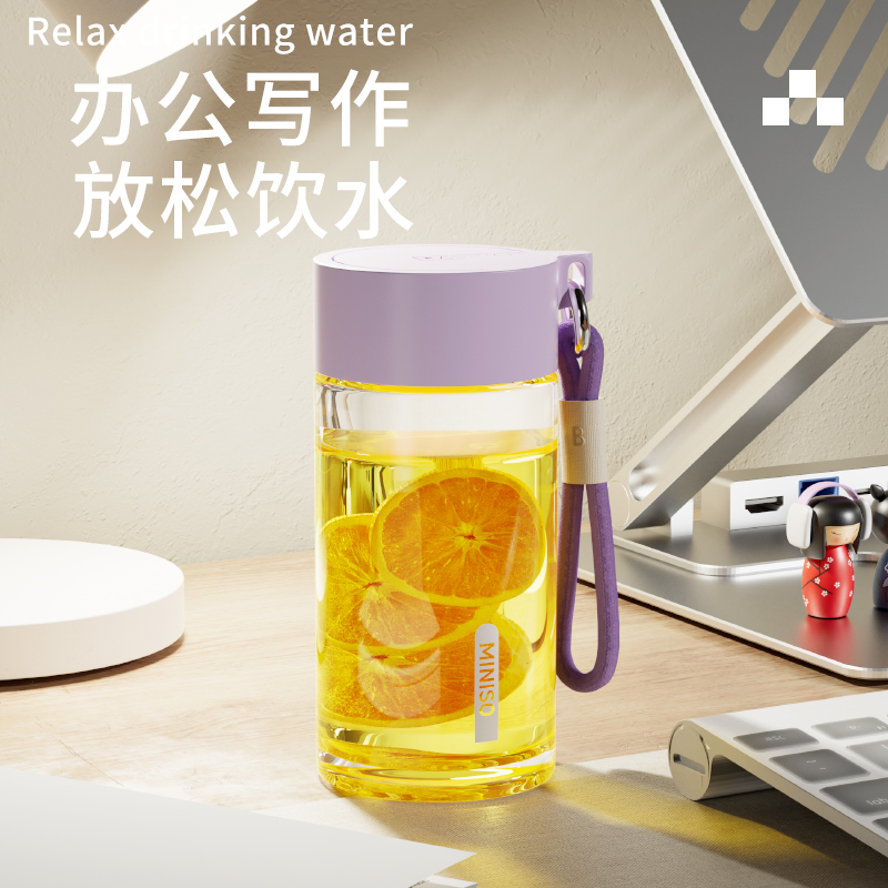 MINISO名创优品水杯玻璃杯女耐高温带刻度便携学生牛奶高颜值杯子