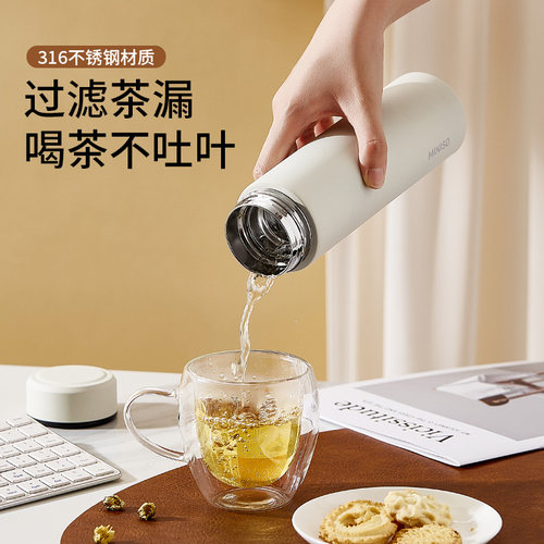 MINISO名创优品保温水杯女生简约便携泡茶杯316不锈钢学生杯子男 - 图1