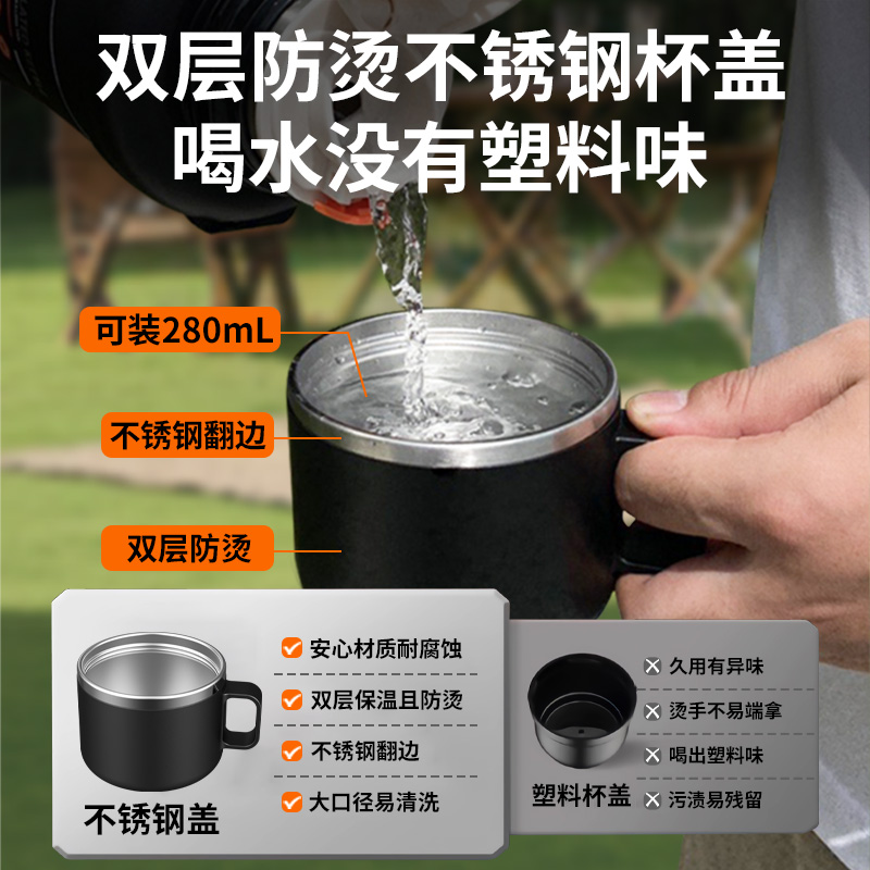 MINISO名创优品保温壶大容量车载旅行壶户外大号水壶暖壶官方正品