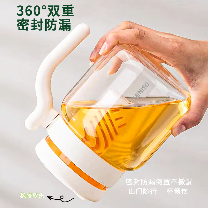 MINISO名创优品水杯女大容量茶水分离大肚杯玻璃泡茶杯带吸管杯子