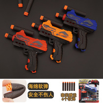 Cool elite EVA soft bullet gun childrens shooting toy small pistol parent-child interactive sponge soft bullet manual loading