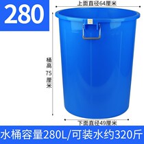 New large bucket bucket Extra Large plastic Home Large capacity storage thickened with covered storage Clean large suppint