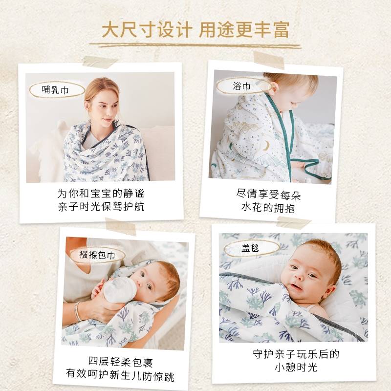 NestDesigns四层纱布大方巾婴儿盖被宝宝被子抱毯盖毯四季通用 - 图1
