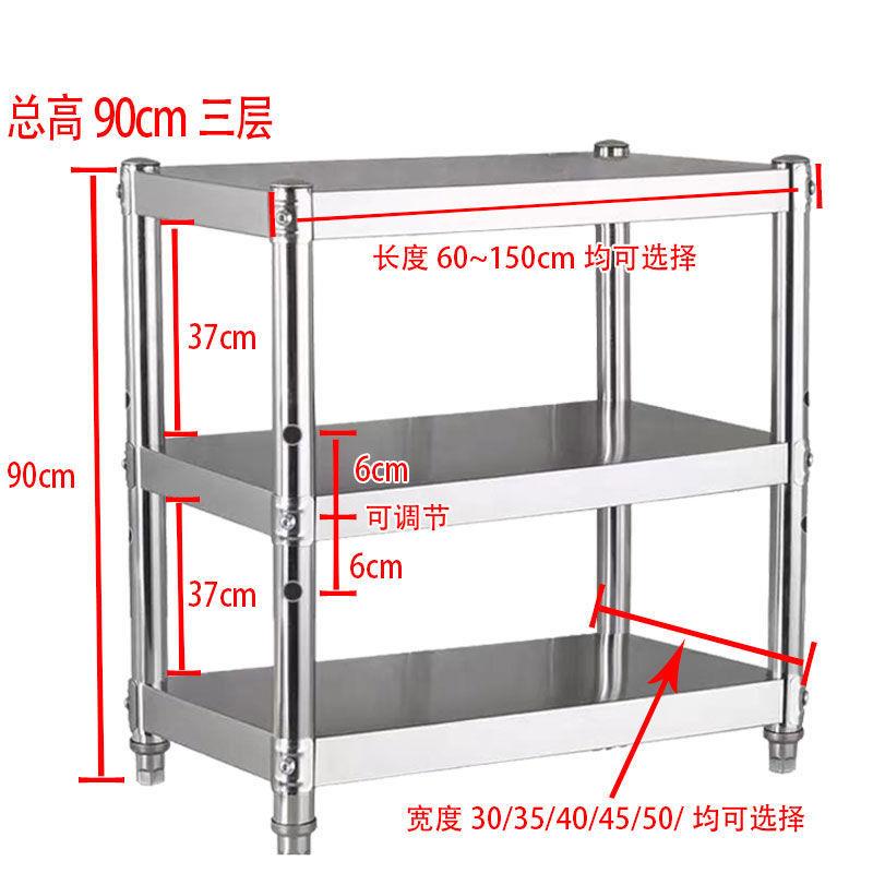 厨房不锈钢置物架落地层架多功能二层货架厨具收纳微波炉烤箱架子 - 图1