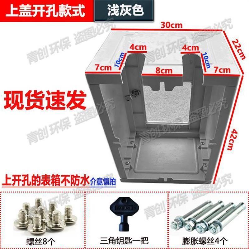 燃气表装饰遮挡箱室外防雨防水保护罩户外天然气表遮挡箱煤气表箱 - 图1