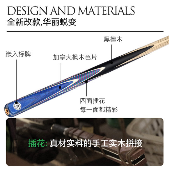 奥秘台球杆小头中式黑八8斯诺克桌球杆爱神入门杆凌云官方旗舰店