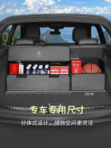 Storage box Folding finishing box Reksace car combined RXLX0ES60 trunk compartment for storage