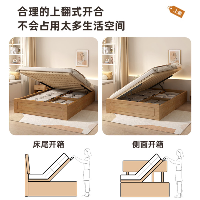 政府补贴实木高箱储物床小户型单人家用双人床无床头榻榻米气压床